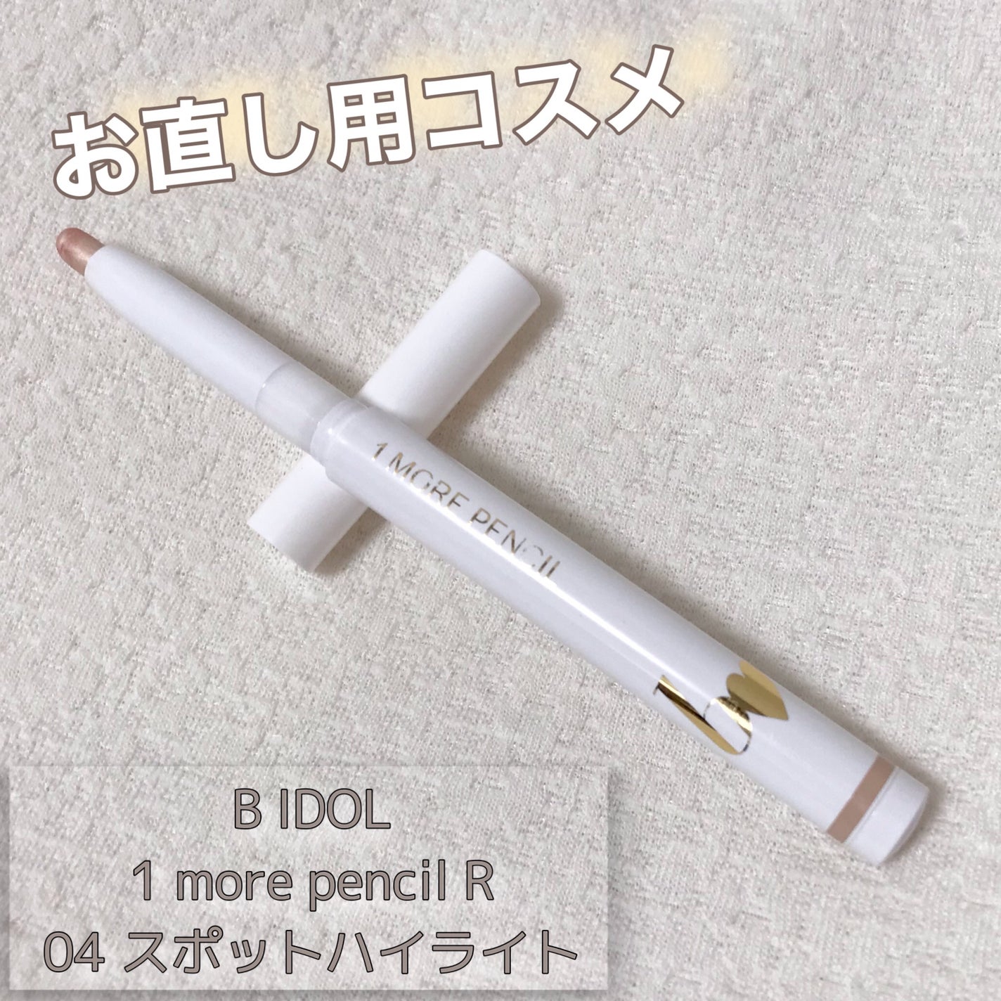 ã«ãðŠ on LIPS ãããŒãã«å
¥ãããªãããããããã§ãïŒïŒãã€ã©ã€ããäž»ãªäœ¿ãæ¹ã§..ãïŒ1æç®ïŒ