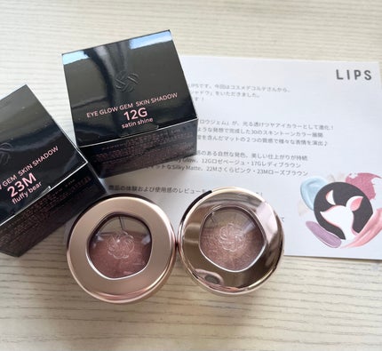 アイグロウジェム スキンシャドウ/DECORTÉ/ジェル・クリームアイシャドウを使ったクチコミ(1枚目)