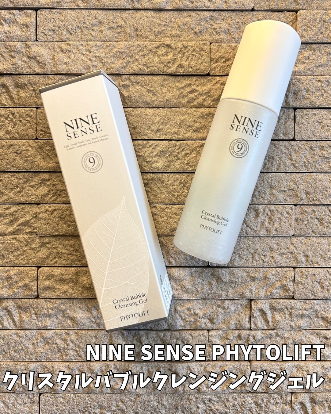 ナインセンス クリスタルバブルクレンジングジェル/NINE SENSE PHYTOLIFT/クレンジングジェルを使ったクチコミ(1枚目)