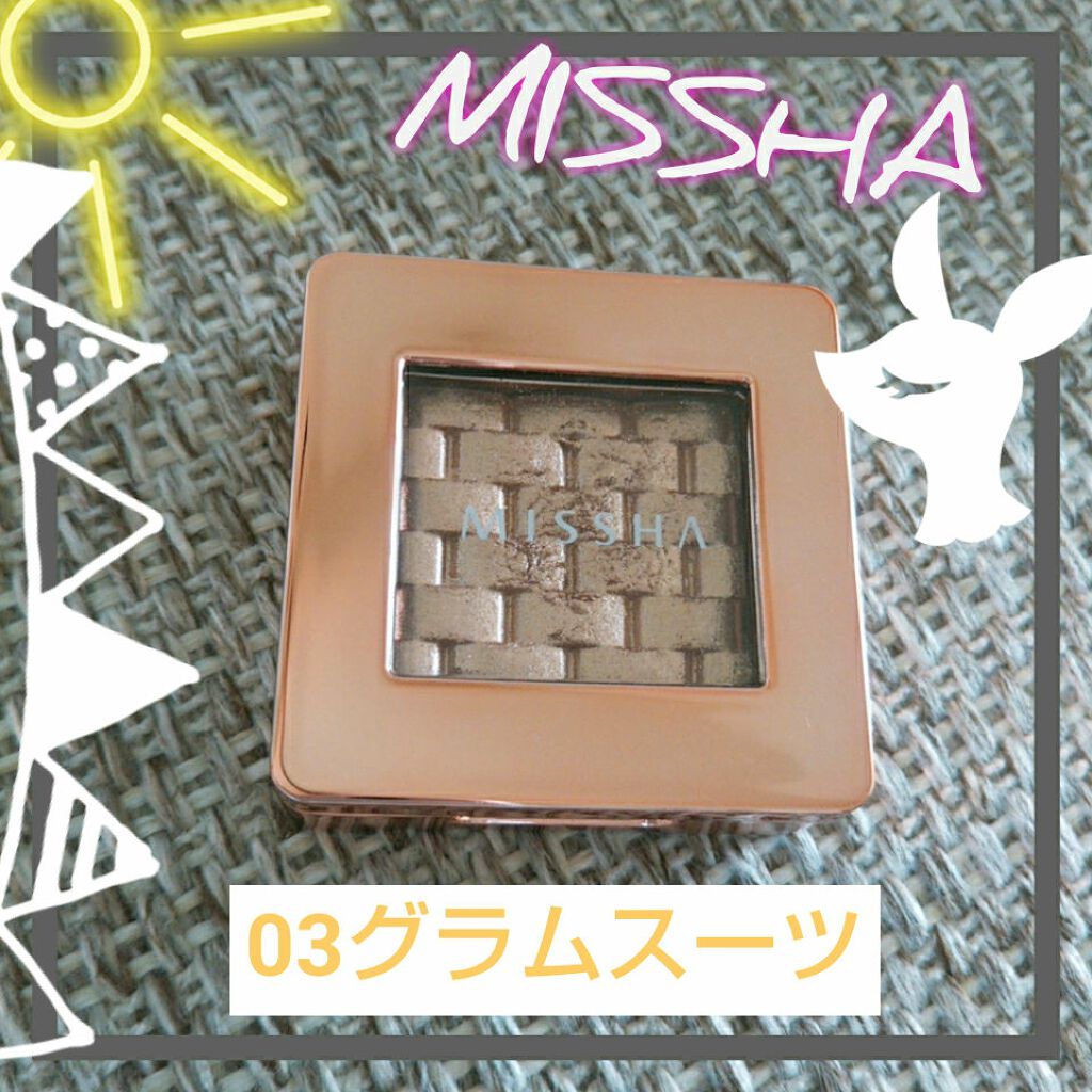 モダンアイシャドウ イタルプリズム/MISSHA/単色アイシャドウを使ったクチコミ（1枚目）