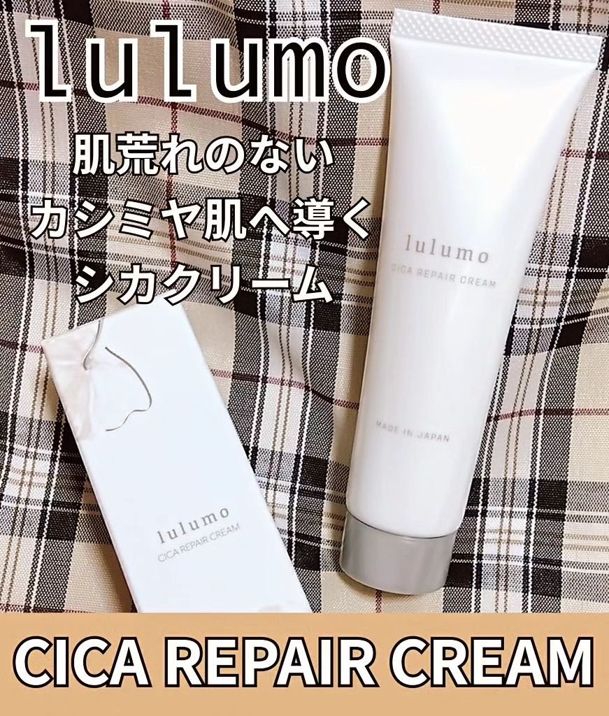 シカクリーム（モイストクリームCI）/lulumo/フェイスクリームを使ったクチコミ（1枚目）