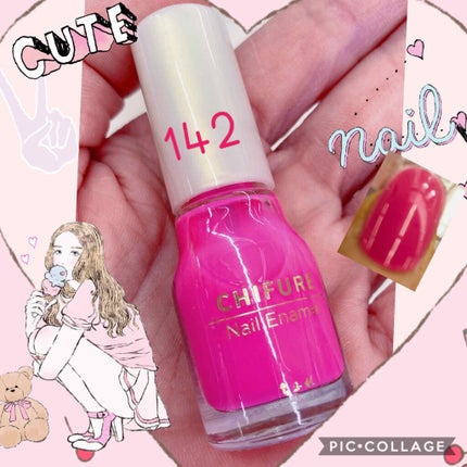 ネイル エナメル/ちふれ/マニキュアを使ったクチコミ(1枚目)