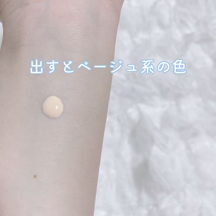 スキンプロテクトベース<皮脂くずれ防止>/プリマヴィスタ/化粧下地を使ったクチコミ(2枚目)