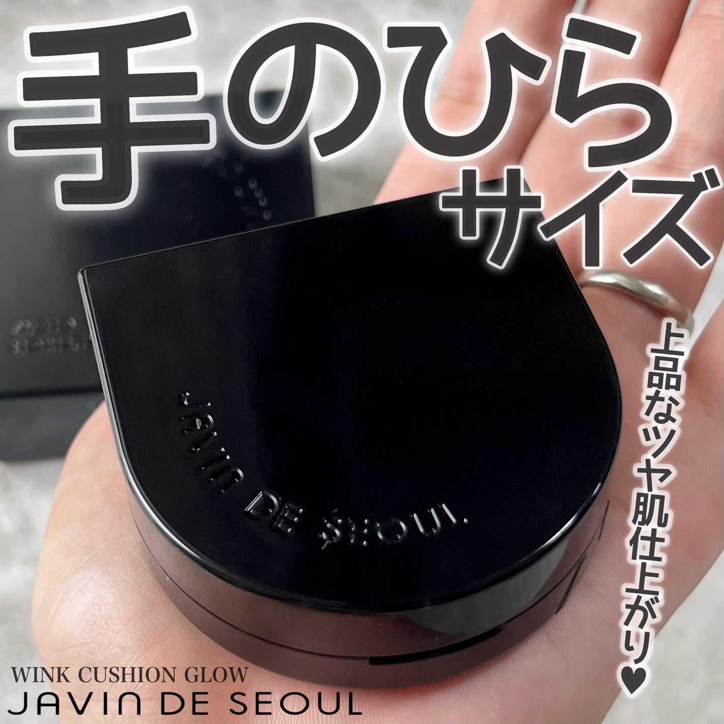 Wink Cushion Glow/Javin De Seoul/クッションファンデーションを使ったクチコミ(1枚目)