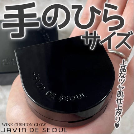Wink Cushion Glow/Javin De Seoul/クッションファンデーションを使ったクチコミ(1枚目)