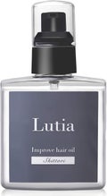 Lutia ルティア ヘアオイル(しっとり) 洗い流さないトリートメント / Lutia