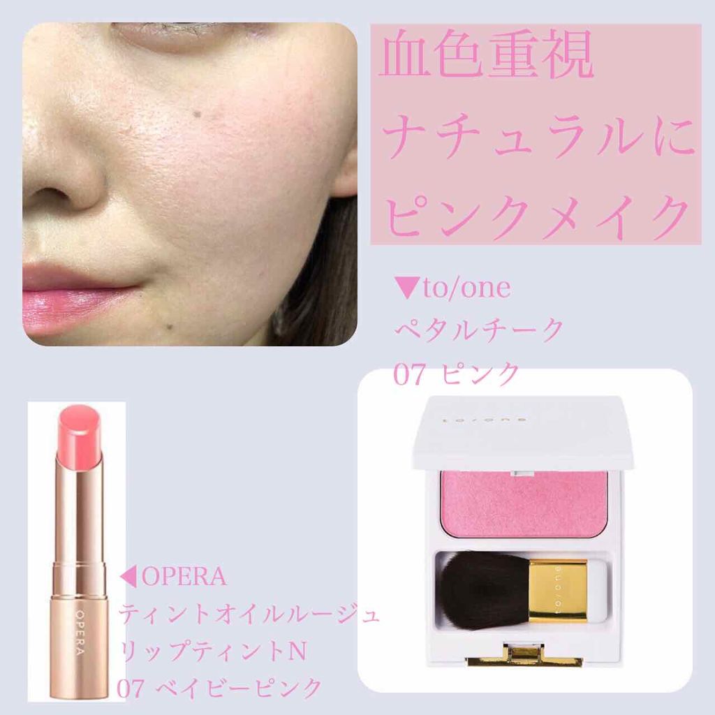 オペラ リップティント N/OPERA/リップティントを使ったクチコミ(3枚目)