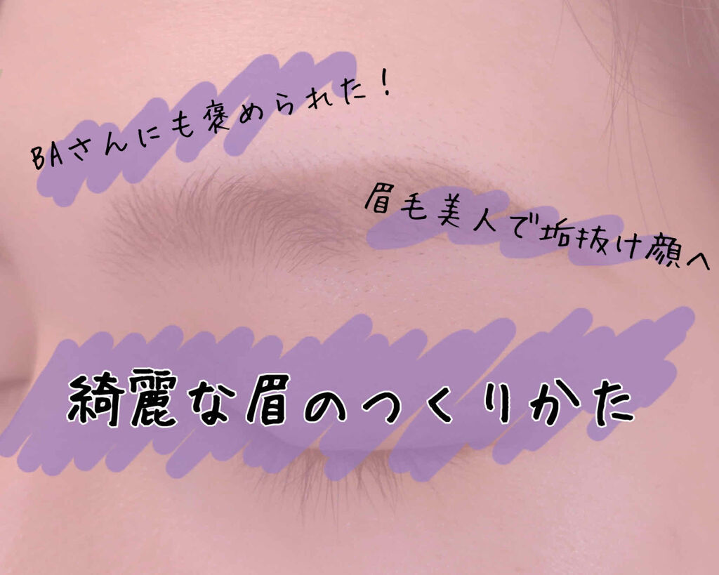 パウダーペンシルアイブロウ/デジャヴュ/アイブロウペンシルを使ったクチコミ（1枚目）