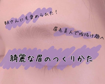 チップオン アイブロー/ettusais/パウダーアイブロウを使ったクチコミ(1枚目)