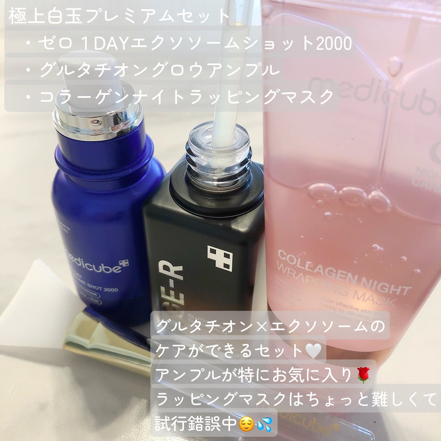 グルタチオングロウアンプル/MEDICUBE/美容液を使ったクチコミ(2枚目)