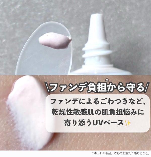 ⽬や唇は⼀旦保留。主役は肌!新⽣活でスキンケア⼀新。”肌管理”に徹底注⽬の画像