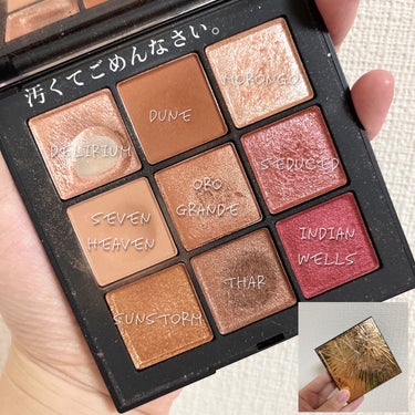 アンインヒビテッド アイシャドーパレット S /NARS/アイシャドウパレットを使ったクチコミ（3枚目）