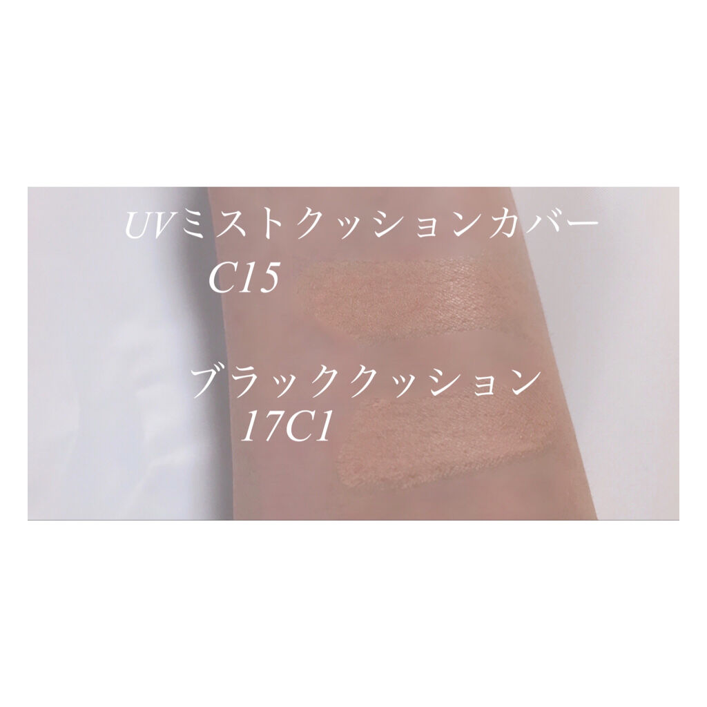 ブラック クッション/HERA/クッションファンデーションを使ったクチコミ（2枚目）