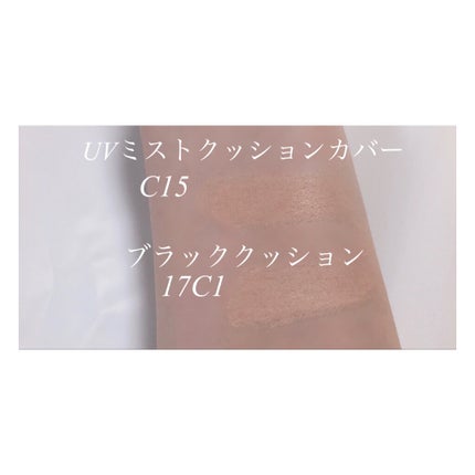 UVミストクッション/HERA/クッションファンデーションを使ったクチコミ(2枚目)