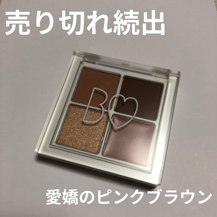 THE アイパレR/b idol/アイシャドウパレットを使ったクチコミ(1枚目)