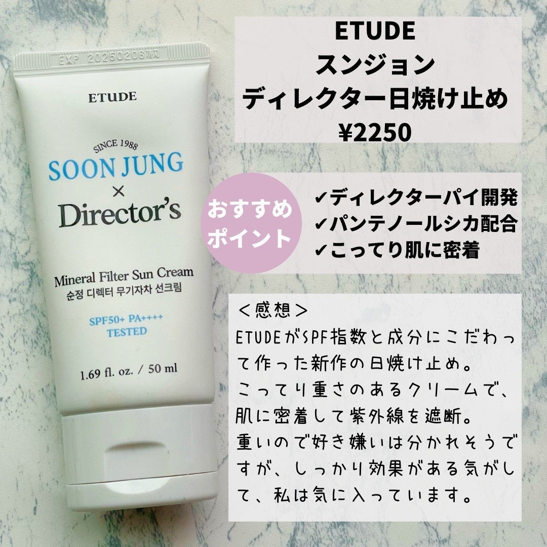 ããããð¿éåœã³ã¹ã¡ on LIPS ã.âéåœæ¥çŒãæ¢ããæ¯èŒæ€èšïŒæ¯å¹Žæ¥ã«ãªããšéåœæ¥çŒãæ¢ããè²·..ãïŒ4æç®ïŒ