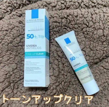 UVイデア XL プロテクショントーンアップ クリア/ラ ロッシュ ポゼ/化粧下地を使ったクチコミ(1枚目)