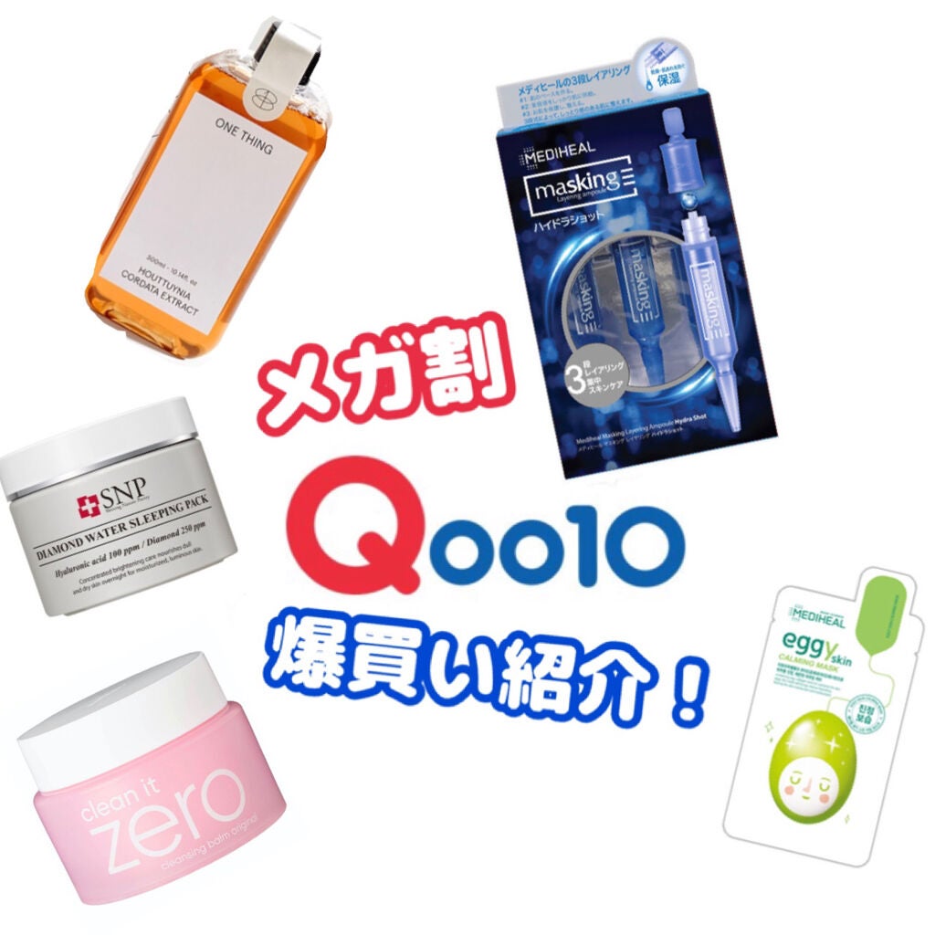 クリーンイットゼロ クレンジングバーム オリジナル/BANILA CO/クレンジングバームを使ったクチコミ(1枚目)