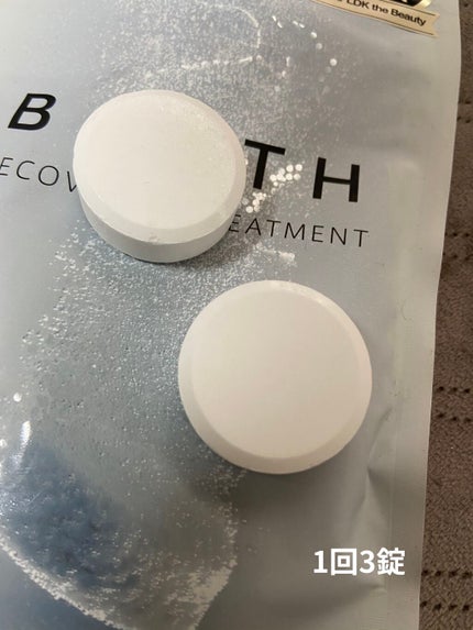 中性重炭酸入浴剤/BARTH/炭酸系入浴剤を使ったクチコミ(2枚目)