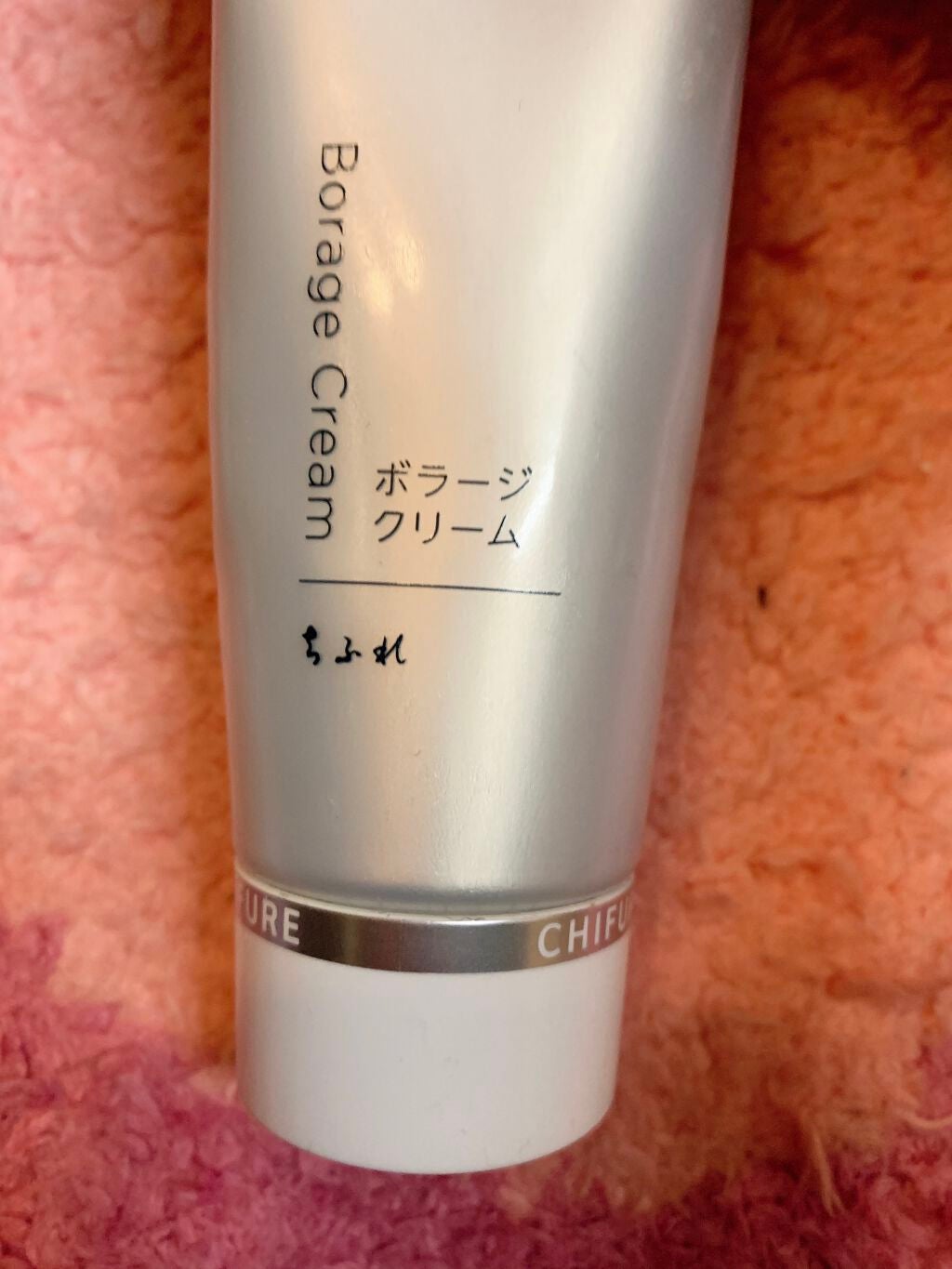ボラージ クリーム/ちふれ/ボディクリームを使ったクチコミ(3枚目)