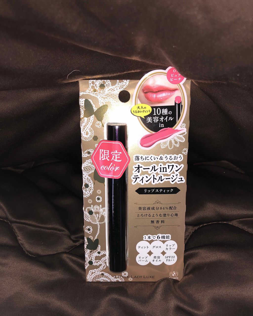 オールインワンルージュ/リトルレディ リュクス/リップグロスを使ったクチコミ(1枚目)