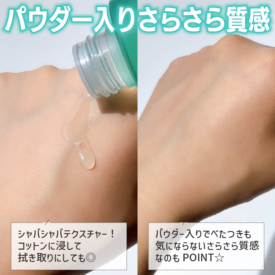 ポア トナー/Bamboni/化粧水を使ったクチコミ（3枚目）