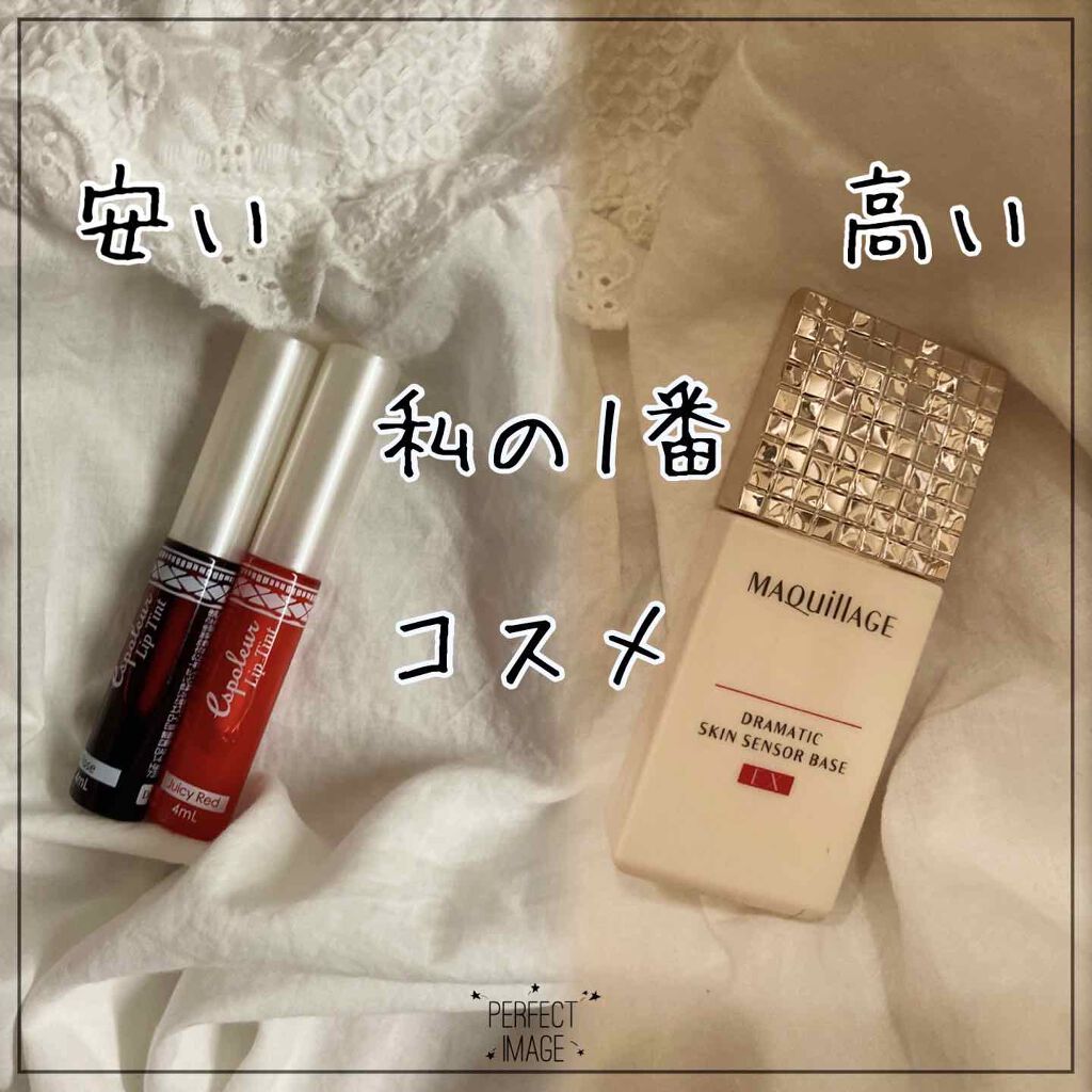 エスポルール リップティント/エスポルール/リップティントを使ったクチコミ(1枚目)