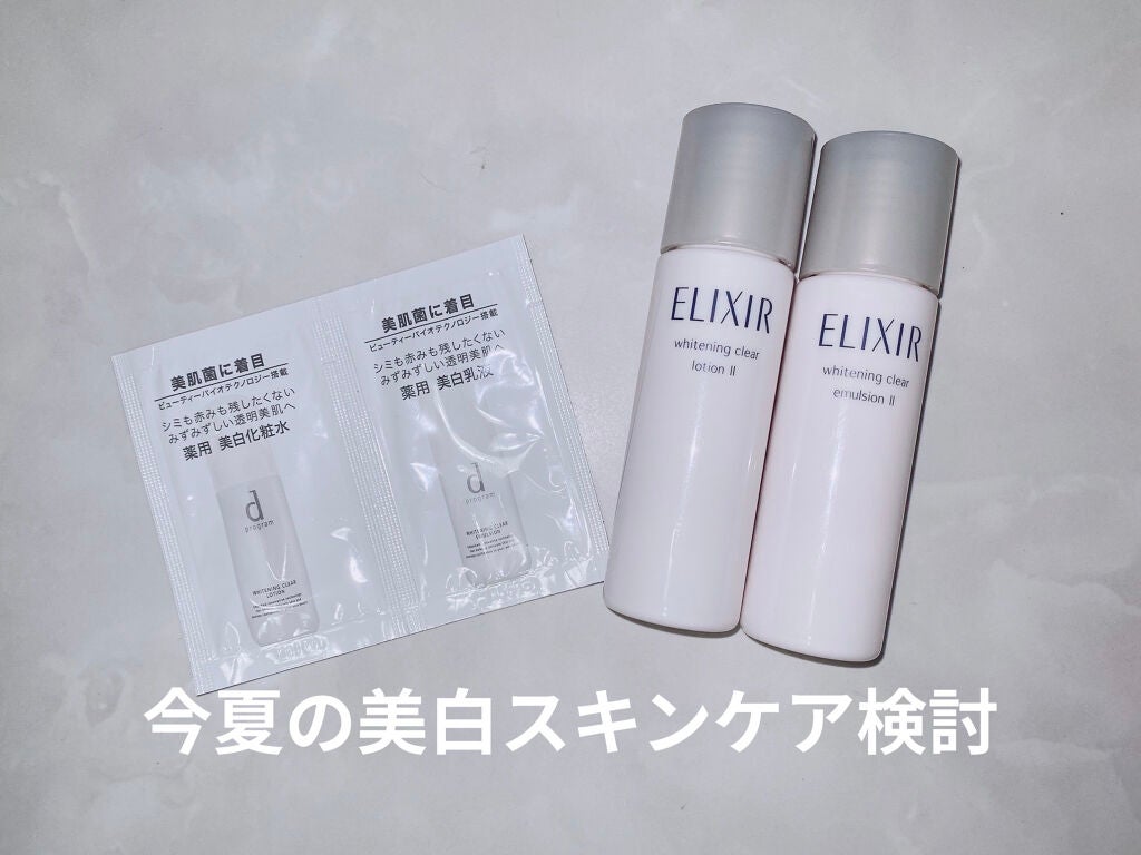 ホワイトニングクリア ローション/d プログラム/化粧水を使ったクチコミ(1枚目)