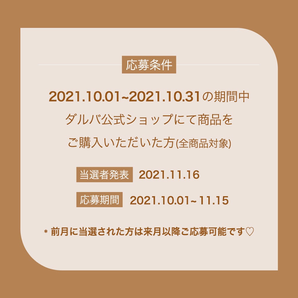 ダルバ ホワイトトリュフファーストスプレーセラム/ダルバ/ミスト状化粧水を使ったクチコミ(3枚目)