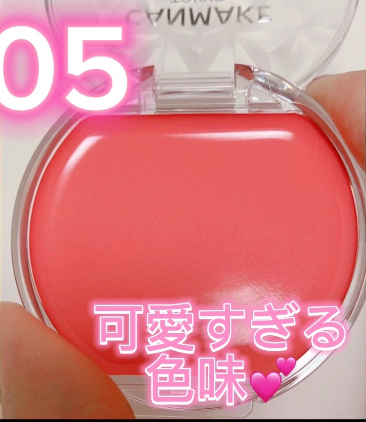 早乙女ゆん氏 絶対フォロバ! on LIPS 「今回紹介するのは、CANMAKEの生チーク05です!この生チー..」(2枚目)