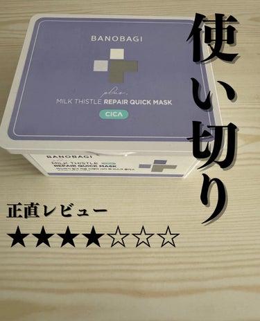 バイオ コンディショニング エッセンス/IOPE/ブースター・導入液を使ったクチコミ（1枚目）