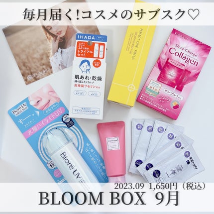 ブルーム ボックス/BLOOMBOX/その他を使ったクチコミ(1枚目)