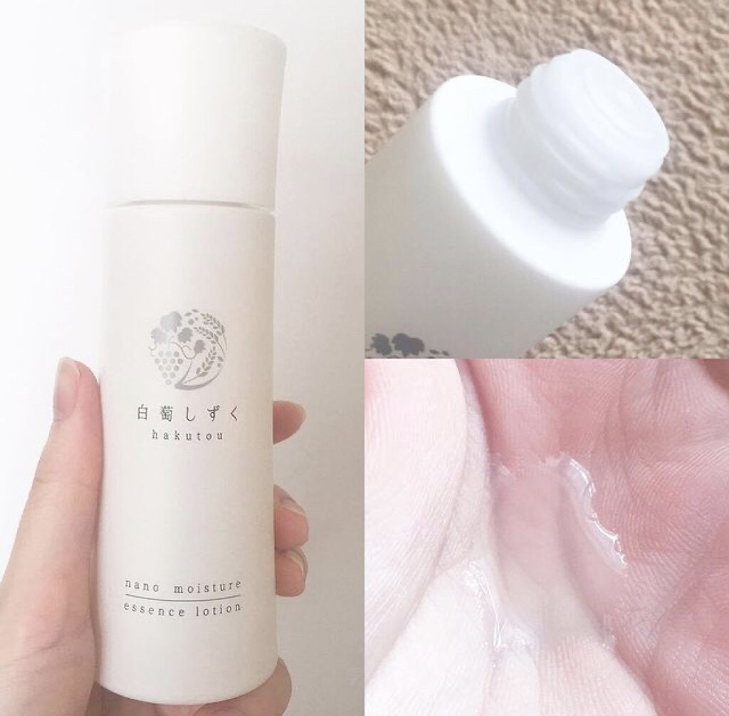 ナノ保湿美容水/白萄しずく/化粧水を使ったクチコミ（2枚目）