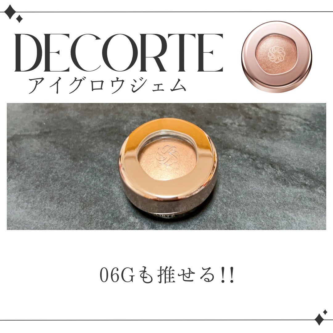 アイグロウジェム スキンシャドウ/DECORTÉ/ジェル・クリームアイシャドウを使ったクチコミ(1枚目)