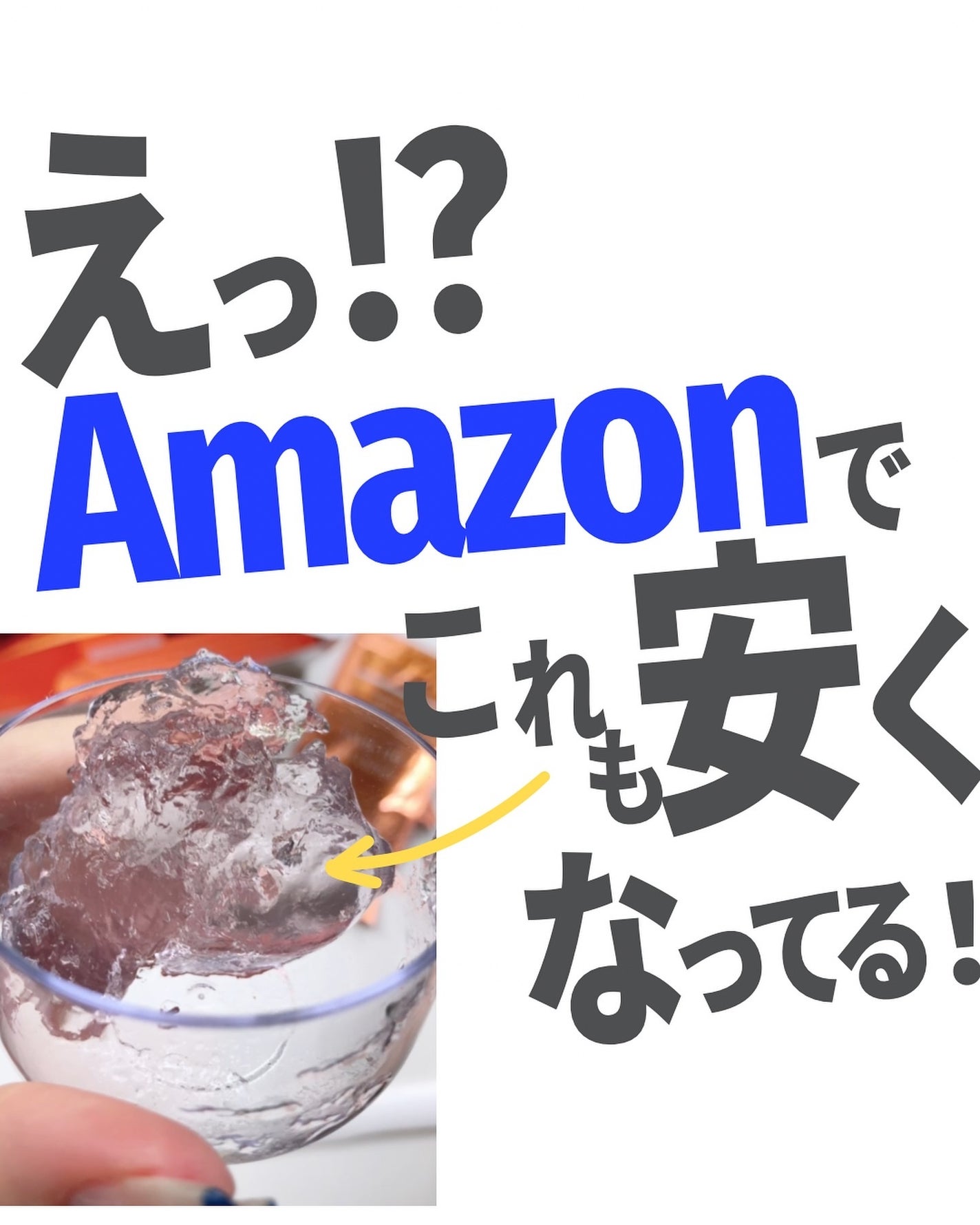 ドクターメディオン スパオキシジェル/ドクターメディオン/洗い流すパック・マスクを使ったクチコミ(1枚目)