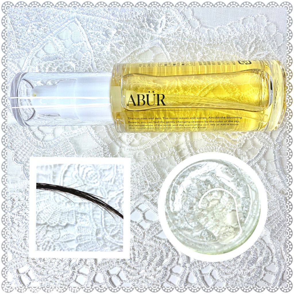 ボタニカルオイル/ABÜR/ヘアオイルを使ったクチコミ(2枚目)