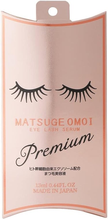 MATSUGE OMOI プレミアムアイラッシュセラム MATSUGE OMOI