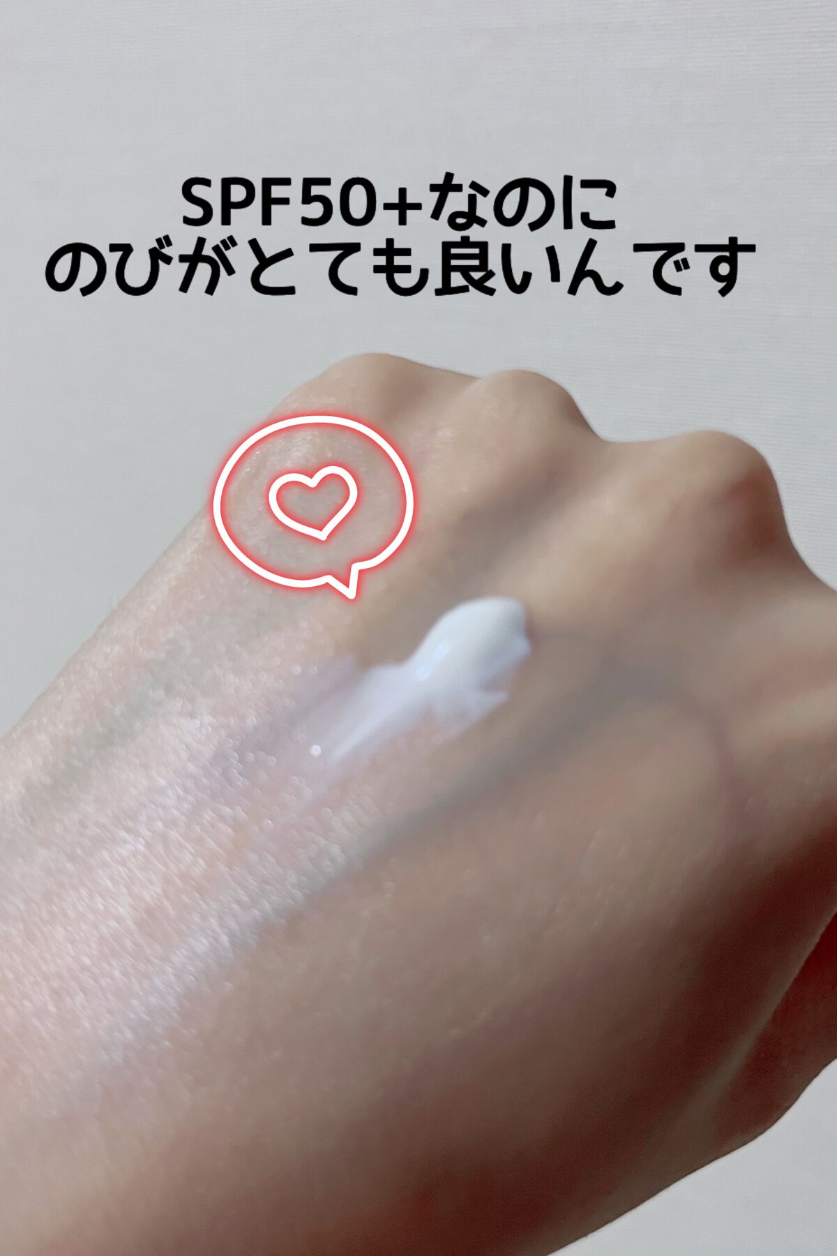 プロテクションエキスパート（ラスティング）/KATE/化粧下地を使ったクチコミ（3枚目）