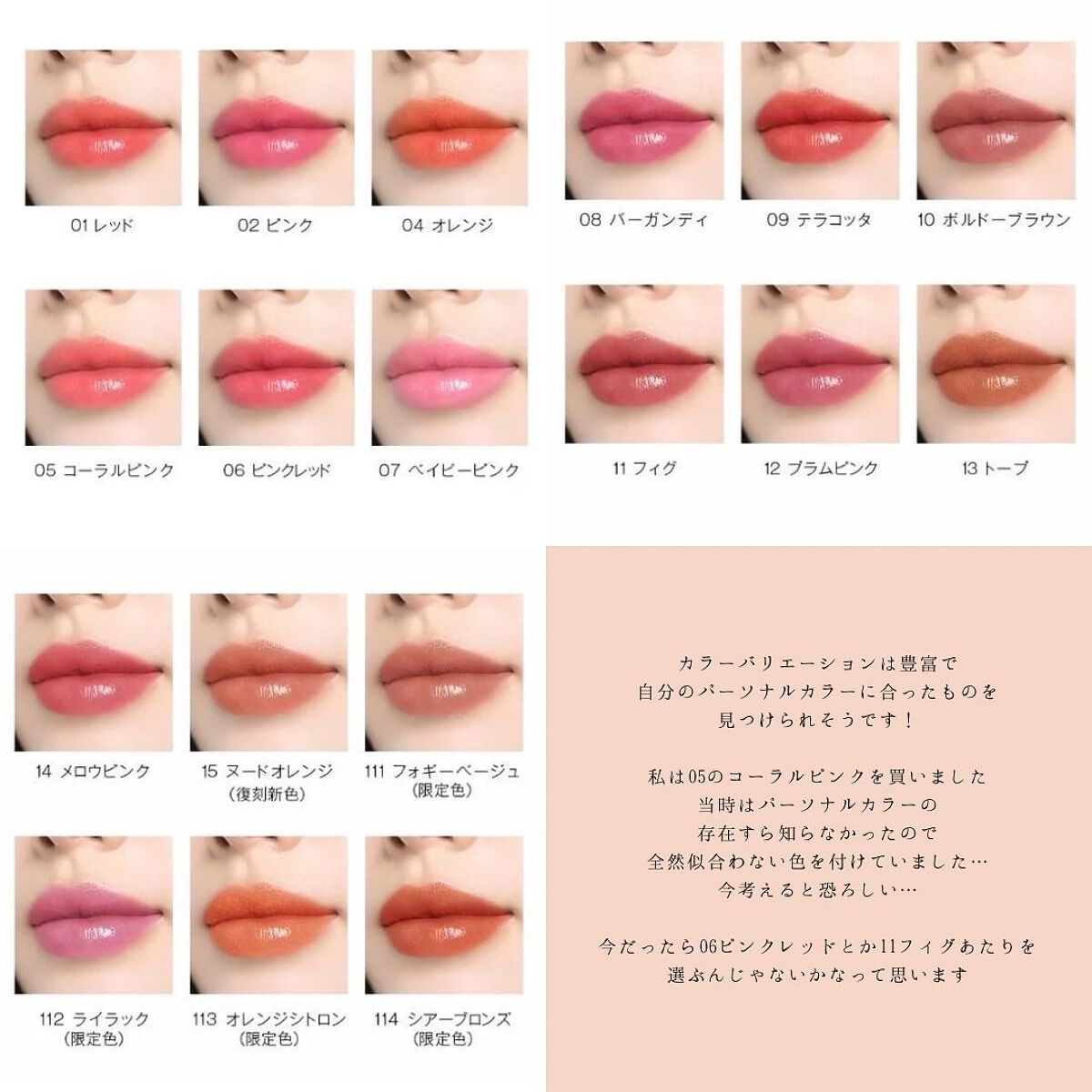 オペラ リップティント N/OPERA/リップティントを使ったクチコミ(2枚目)