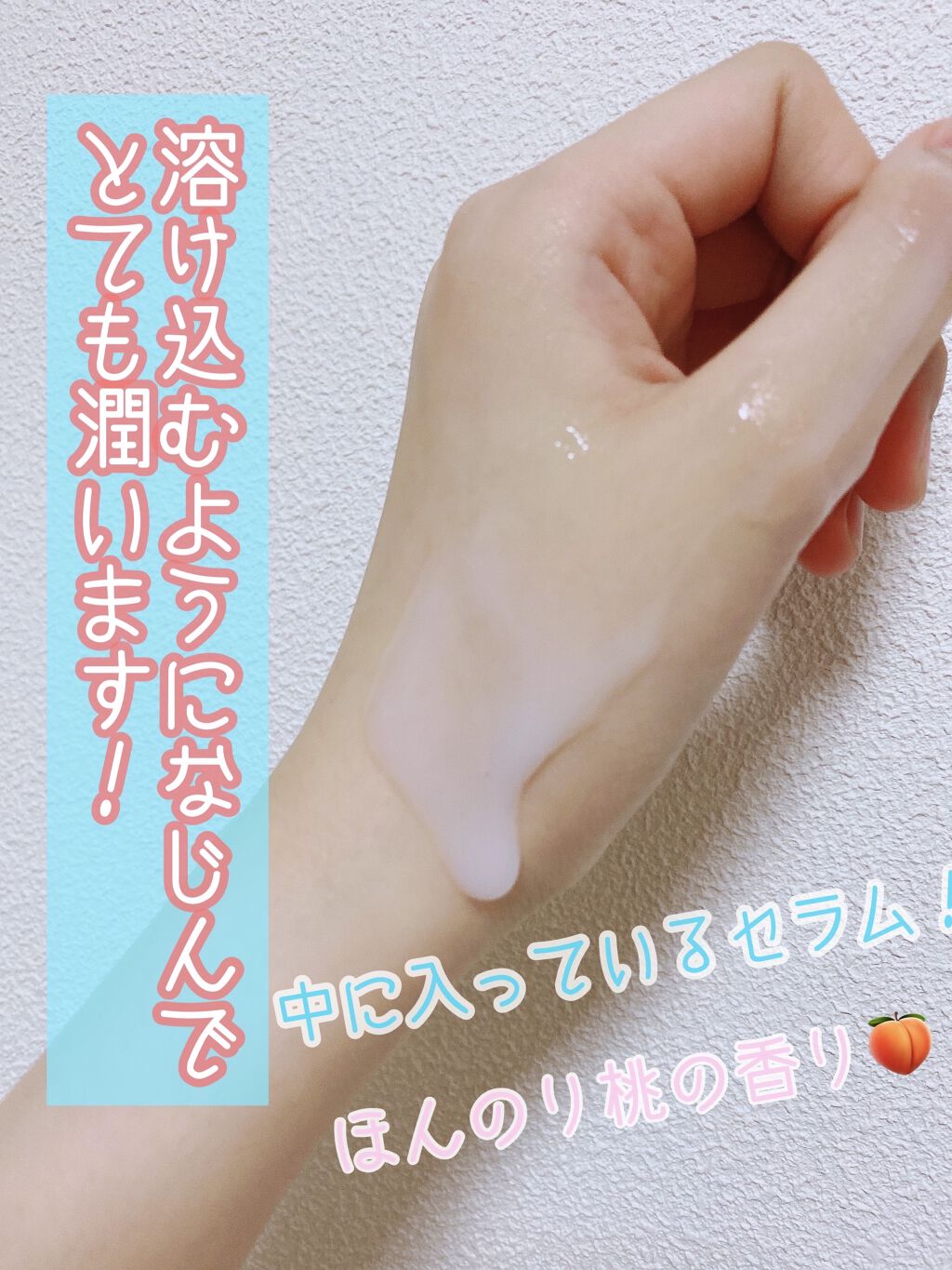 エンリッチクリアマスク/ももぷり/シートマスク・パックを使ったクチコミ（2枚目）