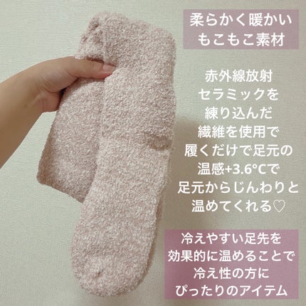 ぽかぽかカイロソックス/カイロソックス/暖かい靴下を使ったクチコミ(2枚目)