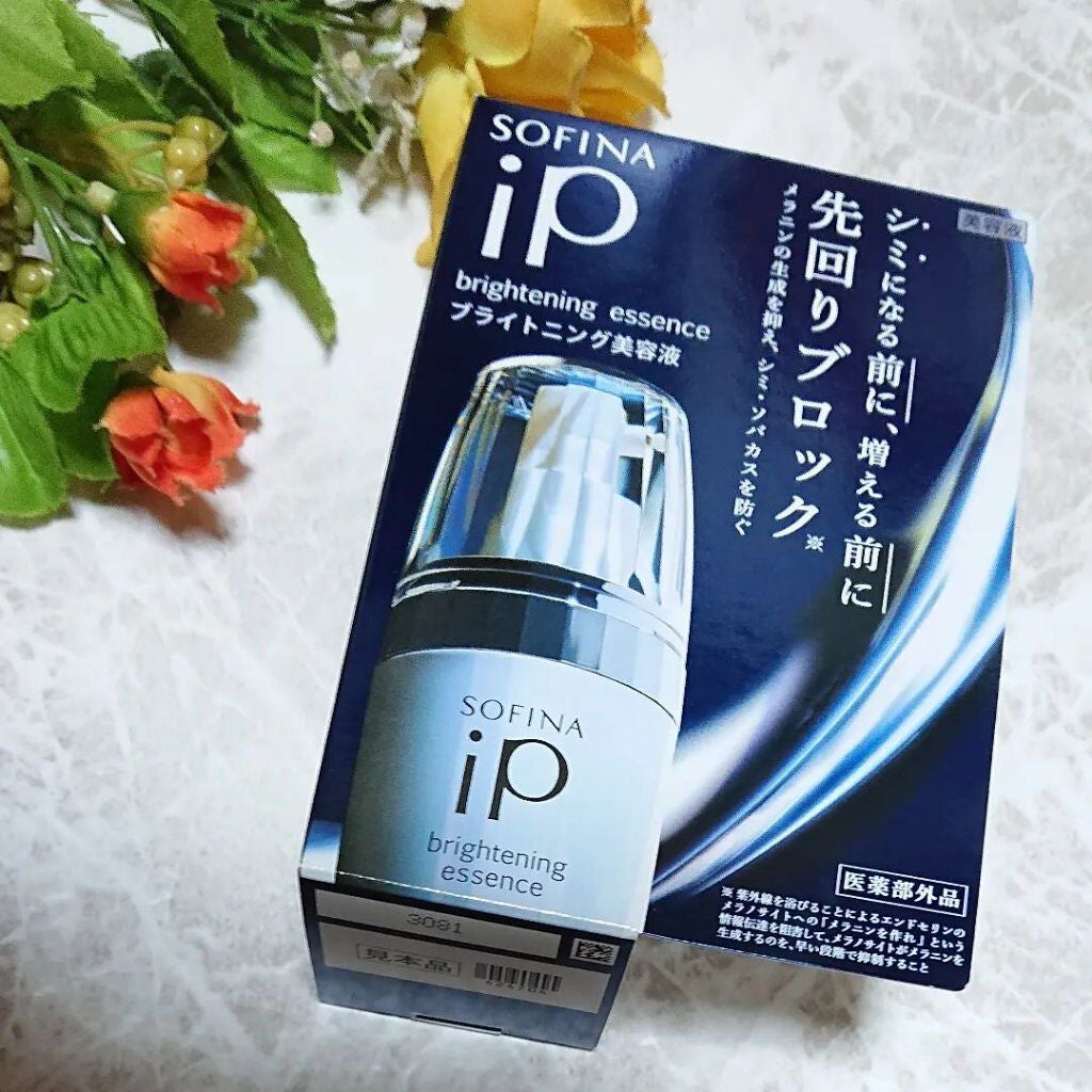 ソフィーナ iP ブライトニング美容液/SOFINA iP/美容液を使ったクチコミ(2枚目)