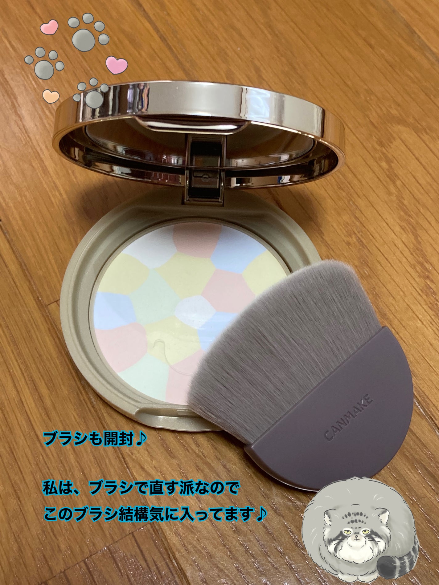 マシュマロフィニッシュパウダー ~Abloom~/キャンメイク/プレストパウダーを使ったクチコミ(4枚目)