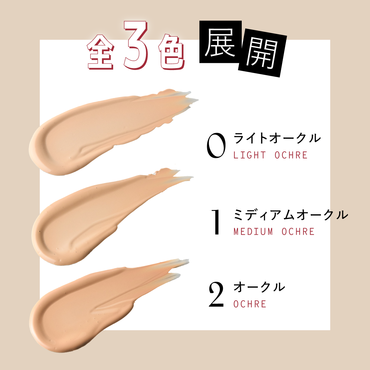 快進撃がすごい「マキアージュ」のクッションファンデが【ベスコス1位】にの画像