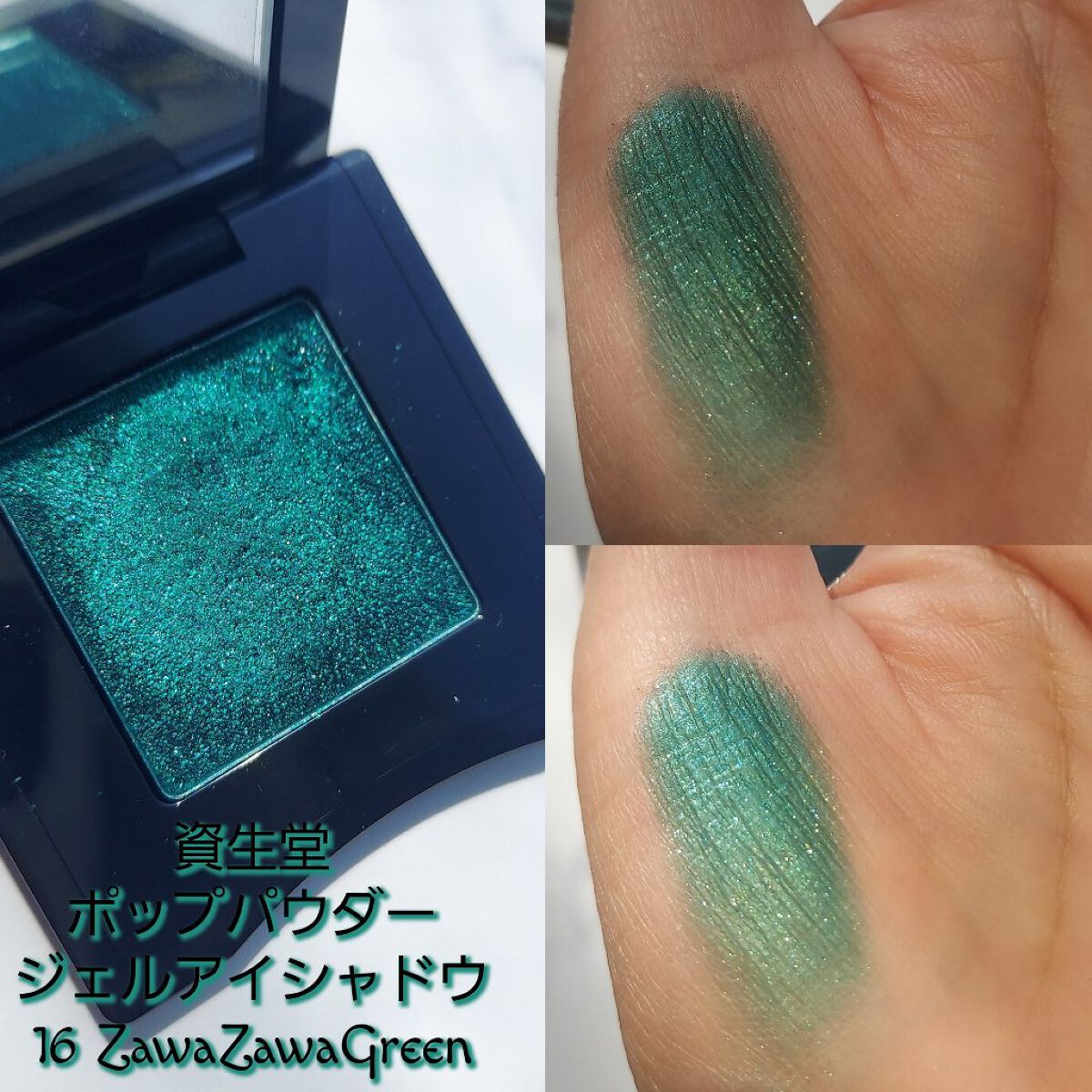 マルチカラーバリエーション トゥインクル/チャコット・コスメティクス/単色アイシャドウを使ったクチコミ（3枚目）