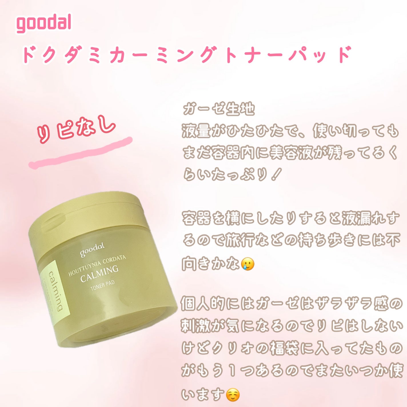 ルルルンプレシャス WHITE(クリア)【旧】/ルルルン/シートマスク・パックを使ったクチコミ(6枚目)