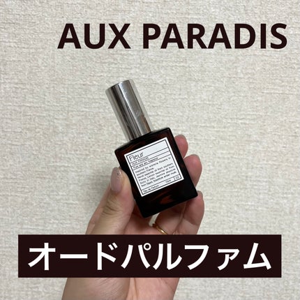 オードパルファム #04 Savon 〔サボン〕/AUX PARADIS/香水(レディース)を使ったクチコミ(1枚目)