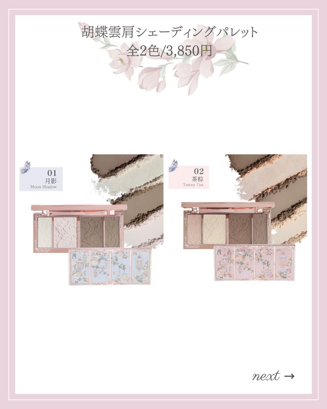 あいか on LIPS 「こんにちは♡あいかです🐩🎀(@aika_biyou_otona..」(4枚目)