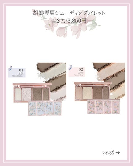 あいか on LIPS 「こんにちは♡あいかです🐩🎀(@aika_biyou_otona..」(4枚目)