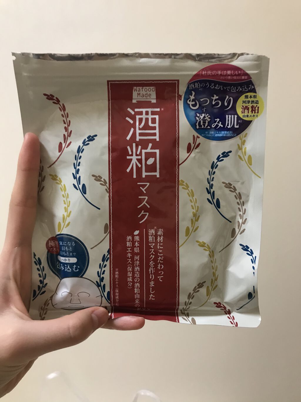 ワフードメイド 酒粕マスク/pdc/シートマスク・パックを使ったクチコミ（1枚目）